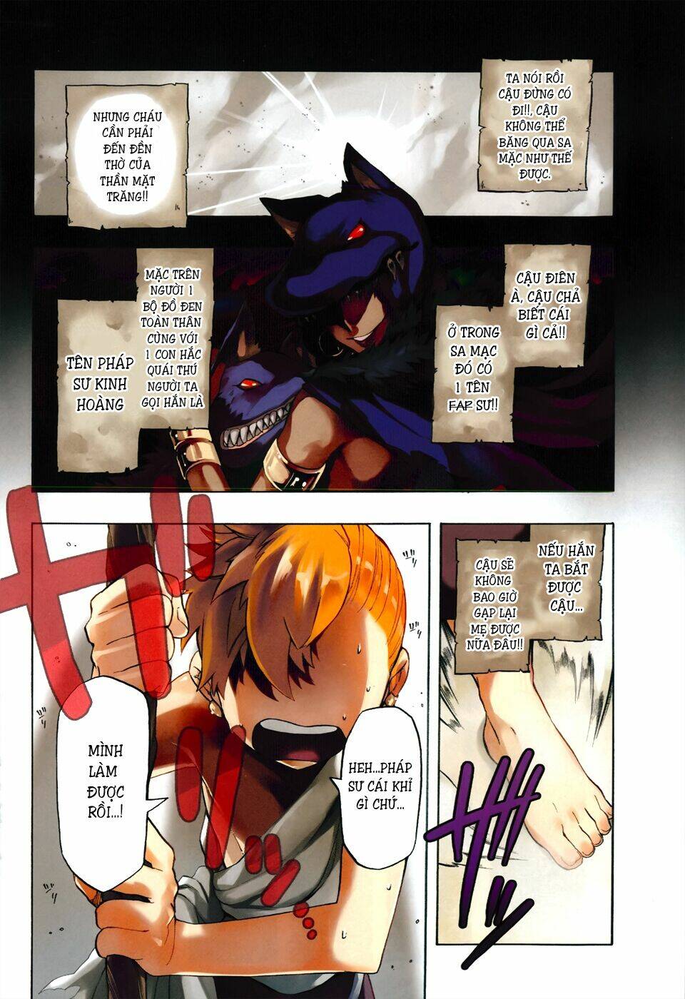 great priest imhotep chapter 6.5 3