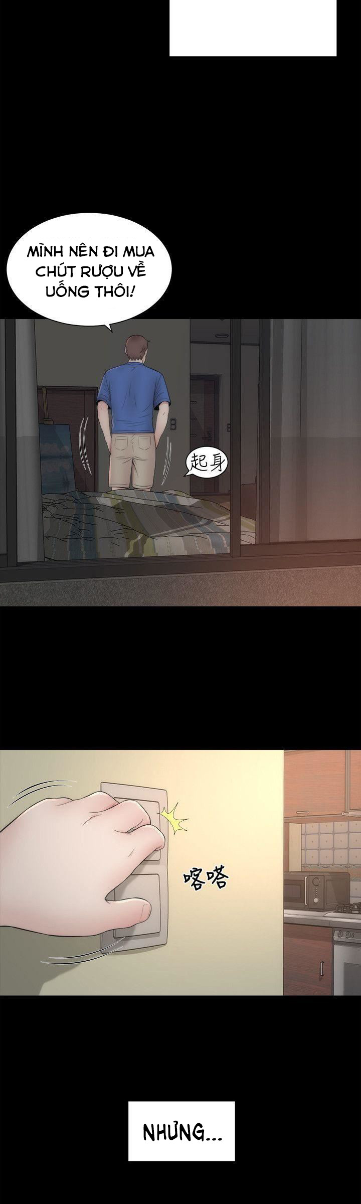 mother and daughter next door chapter 8 17