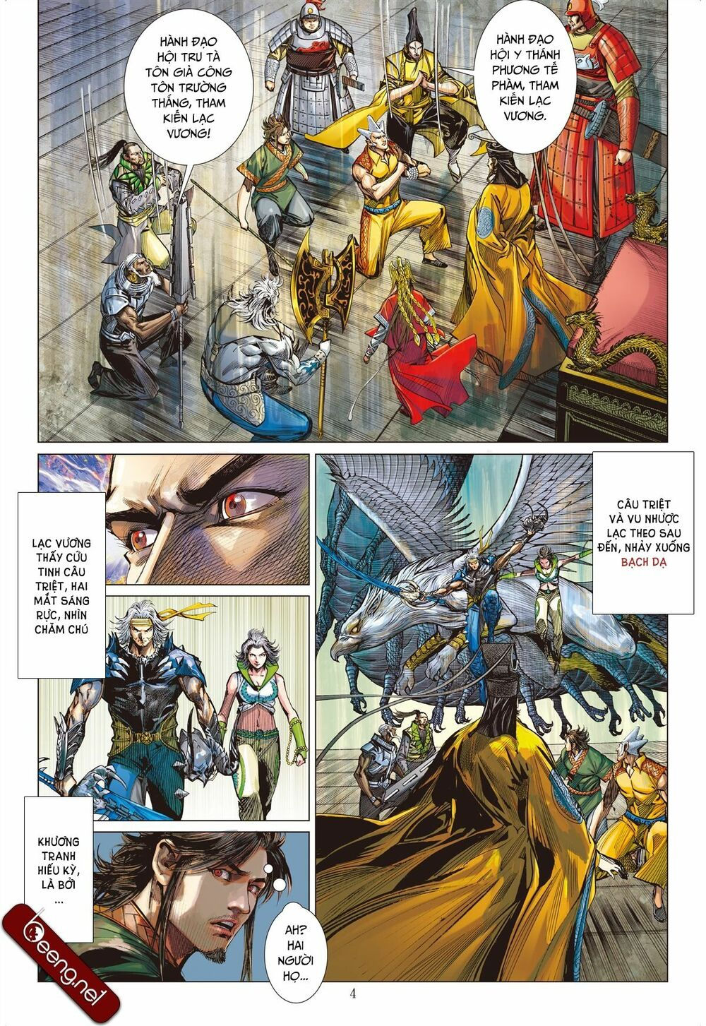 sơn hải kinh truyện chapter 142 4