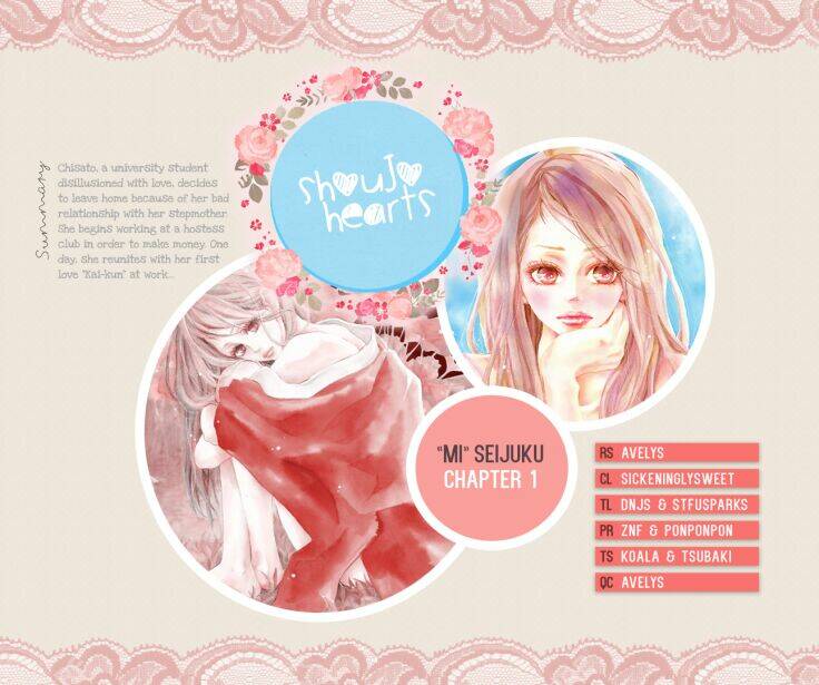 “mi” seijuku chapter 1 3