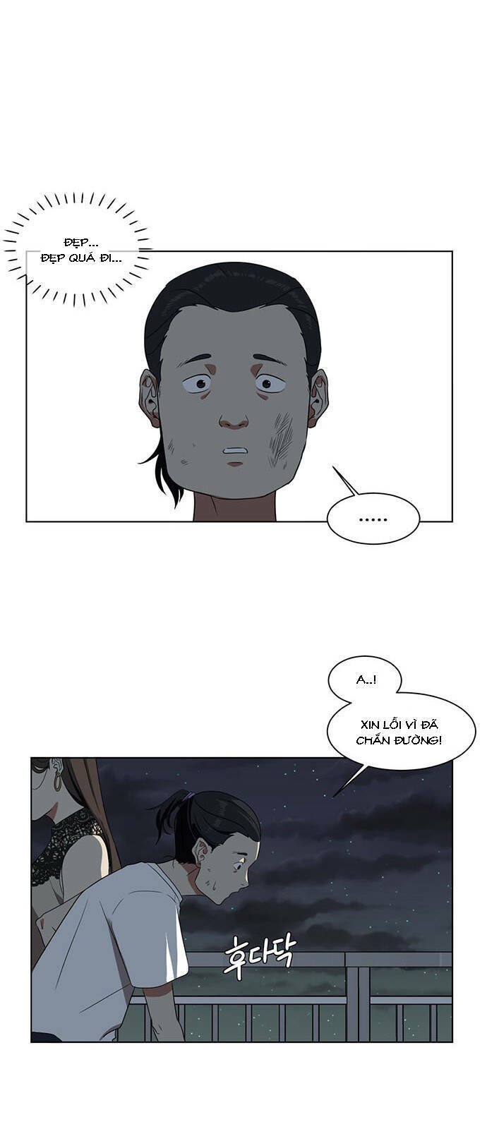 change me chapter 16 26