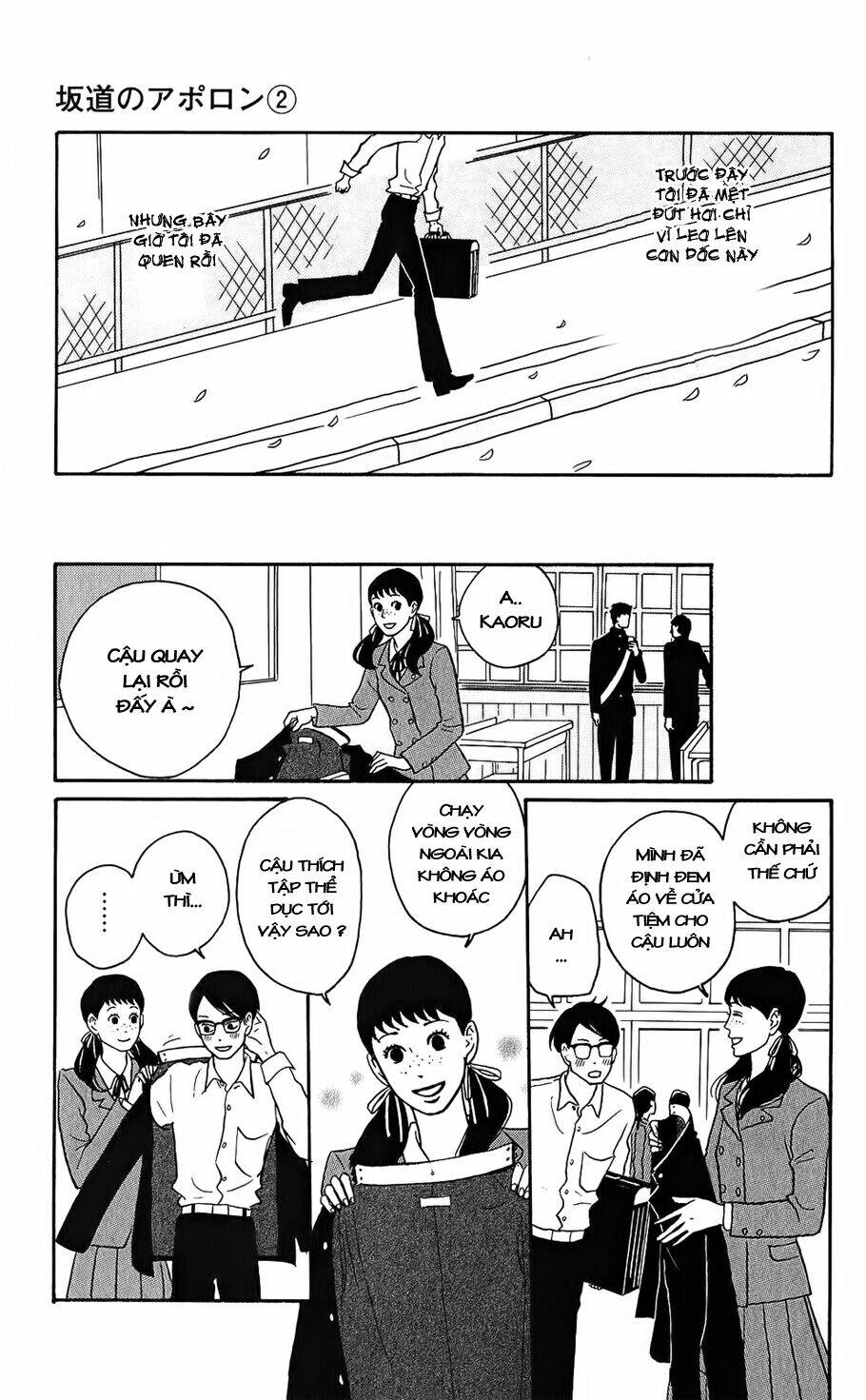 sakamichi no apollon chapter 9 4