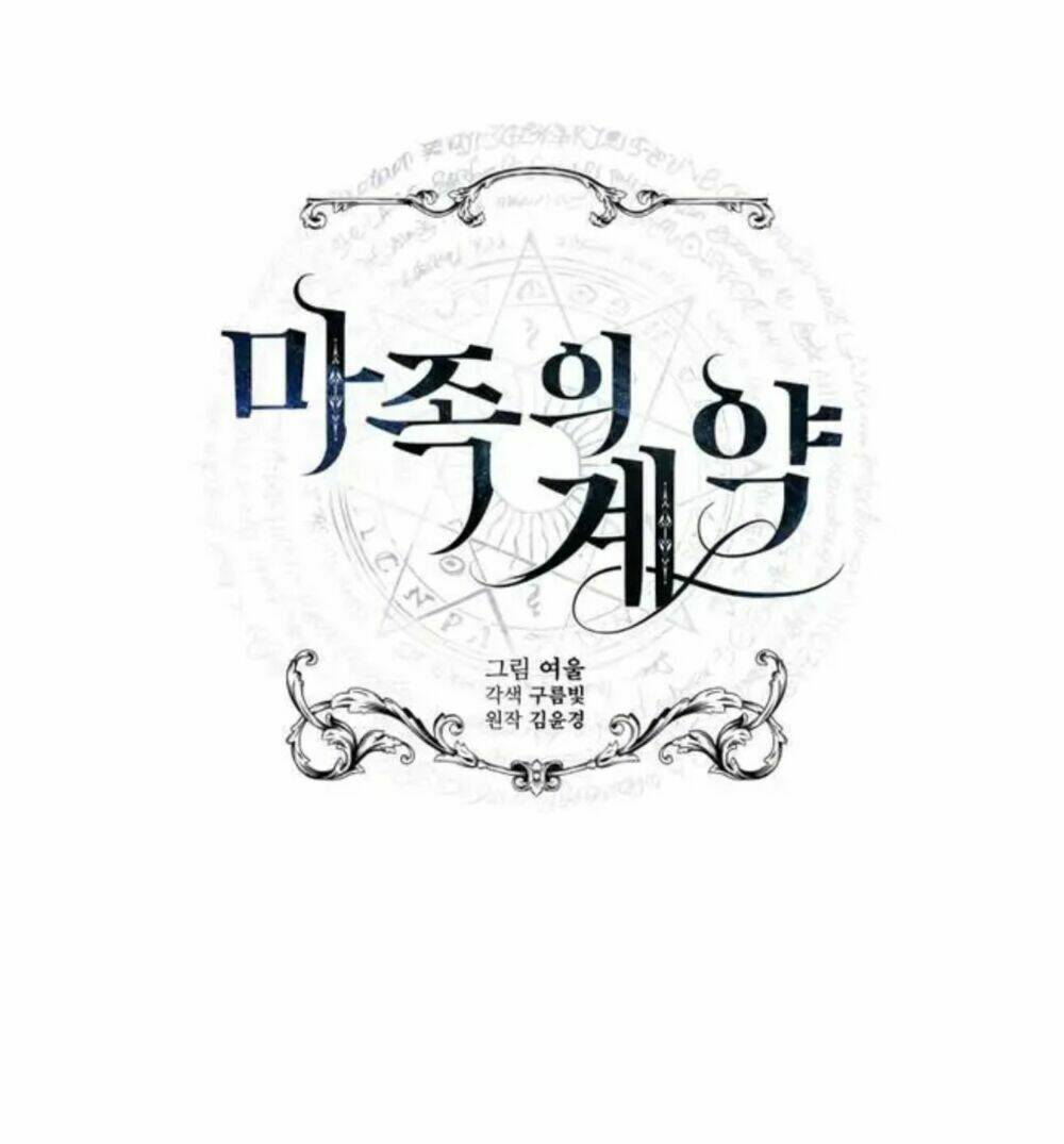 khế ước của ma tộc chapter 0 2