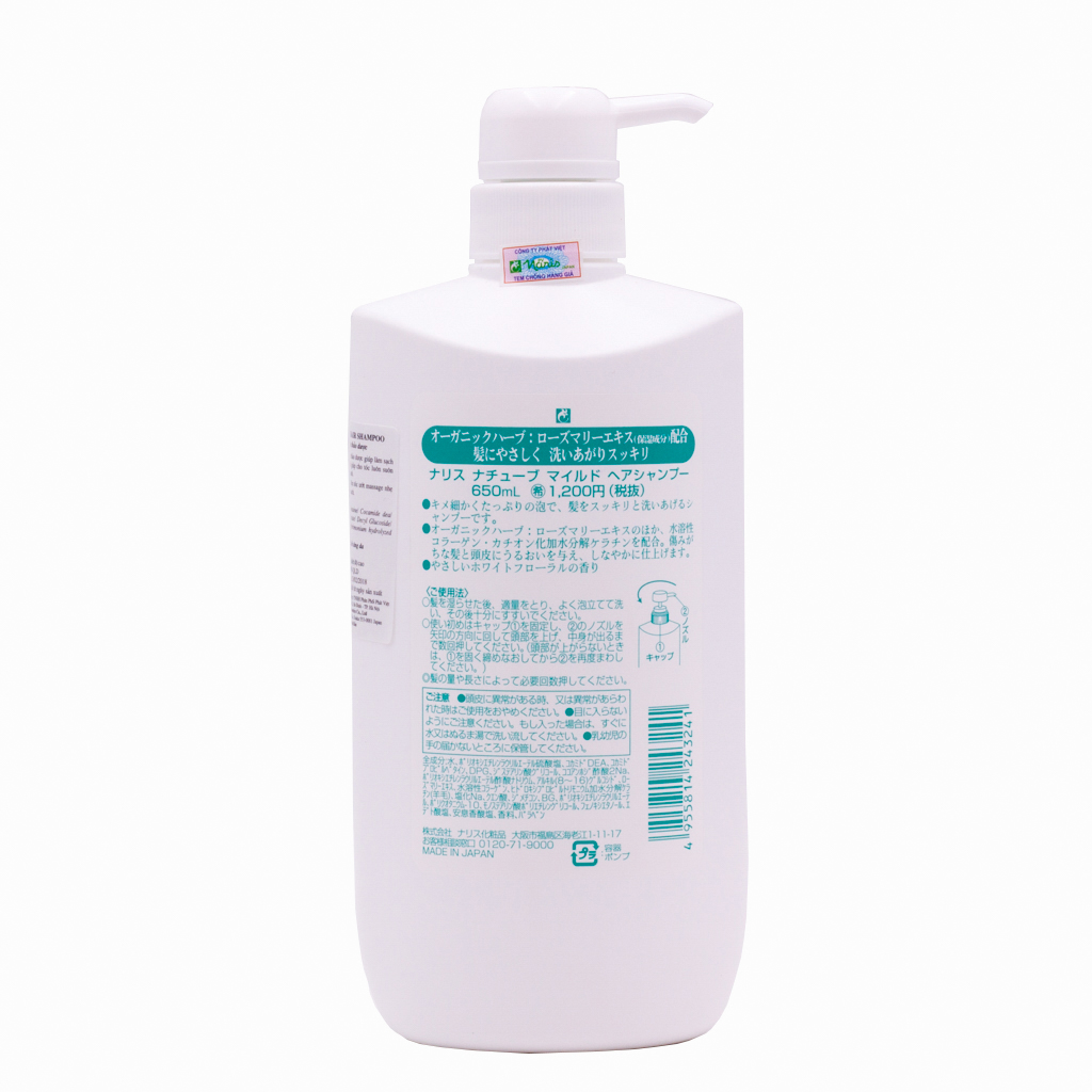 Dầu Gội Thảo Dược Nhật Bản Cao Cấp Cải Thiện Tình Trạng Tóc Khô, Chẻ Ngọn Naris Natuve Mild Hair Shampoo (650ml) - Hàng Chính Hãng
