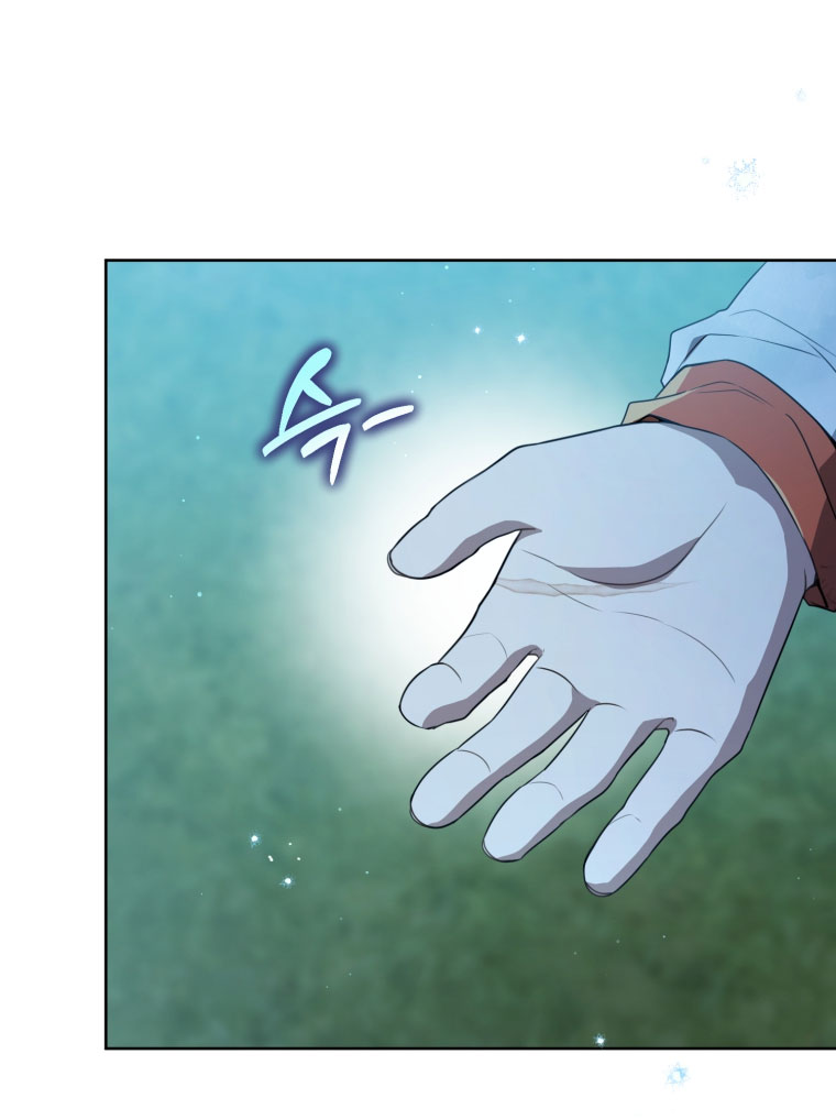 trở thành đứa cháu gái bị ghẻ lạnh trong gia tộc võ giả hùng mạnh chapter 58.2 26