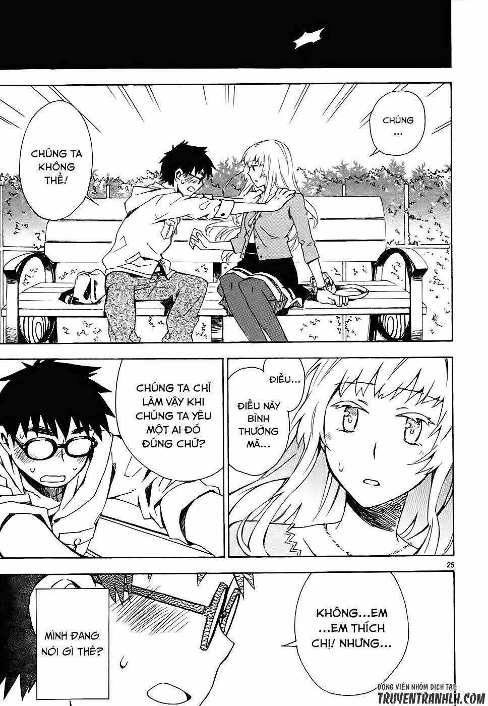 okujou hime chapter 3 27