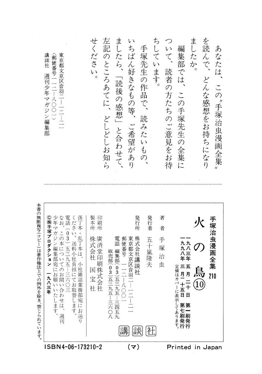 chim lửa chapter 76 64