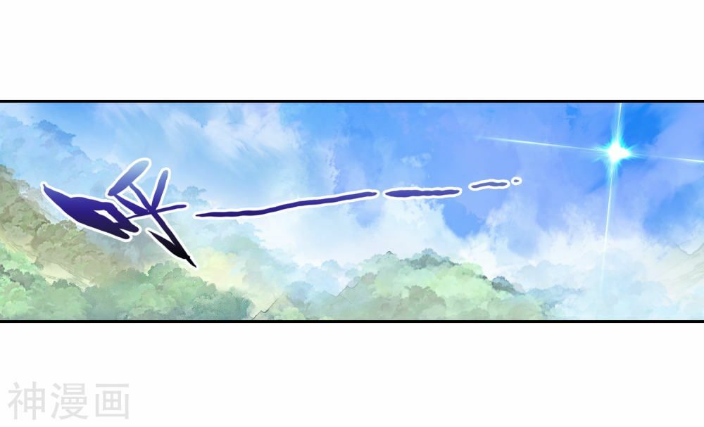 thế giới hoàn mỹ [m] chapter 118 11