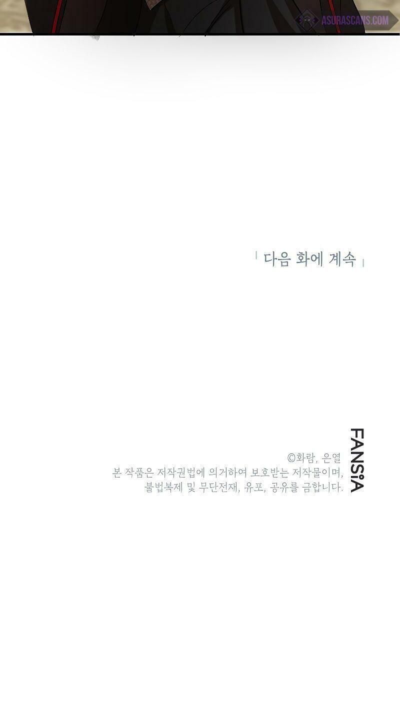 võ đang kỳ hiệp chapter 60 64