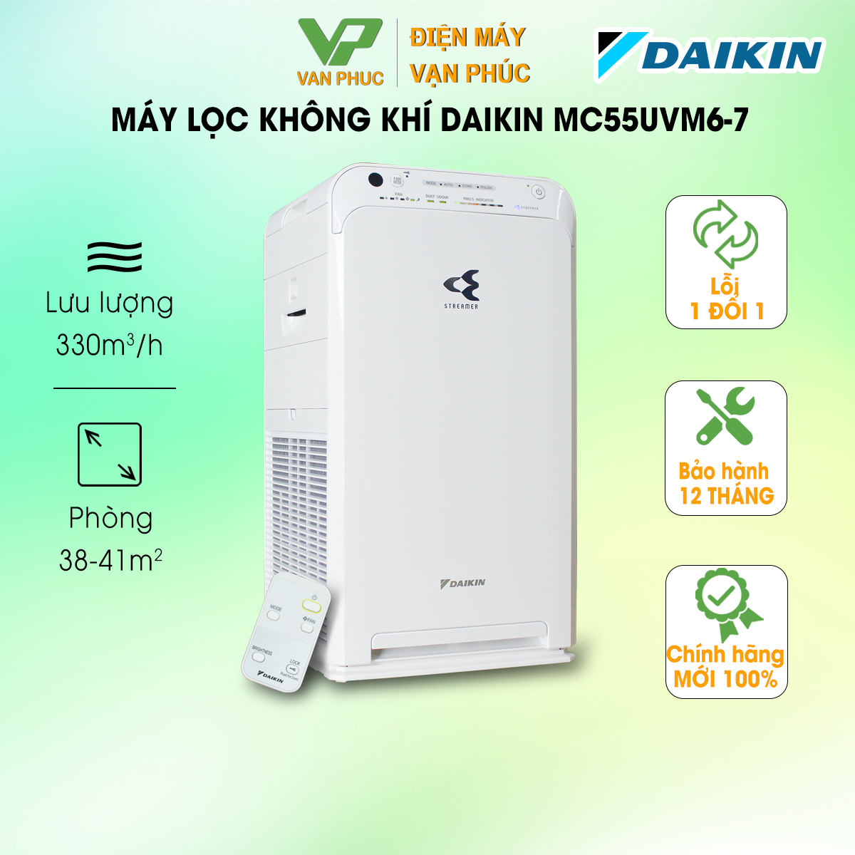 Máy lọc không khí Daikin MC55UVM6-7 (phù hợp phòng 41m2) - Hàng chính hãng bảo hành 12 tháng