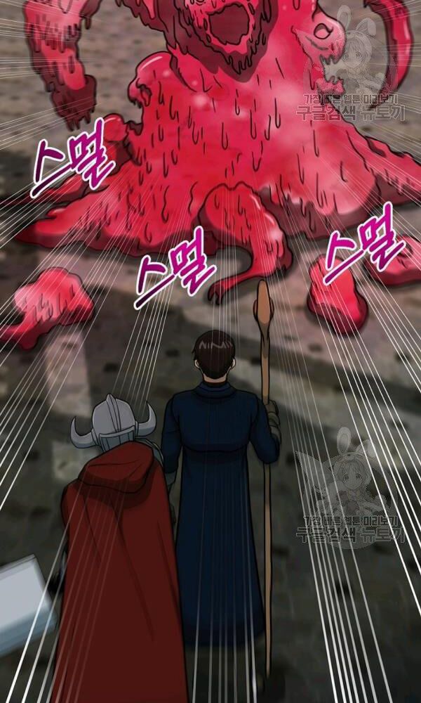 ngôi nhà kết nối với hầm ngục chapter 44 63