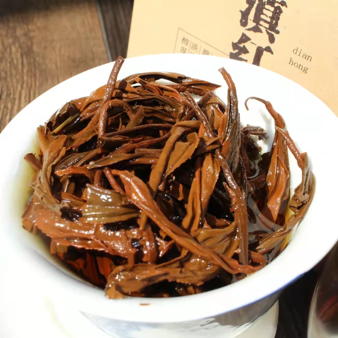 Hồng trà điền hồng 100gr