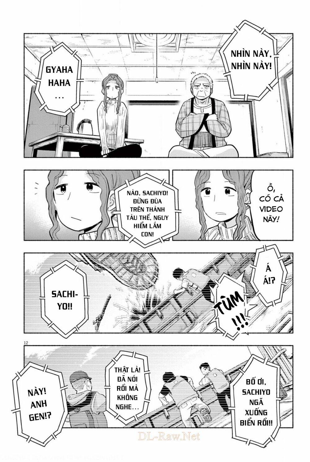ponkotsu ponko chapter 68 14
