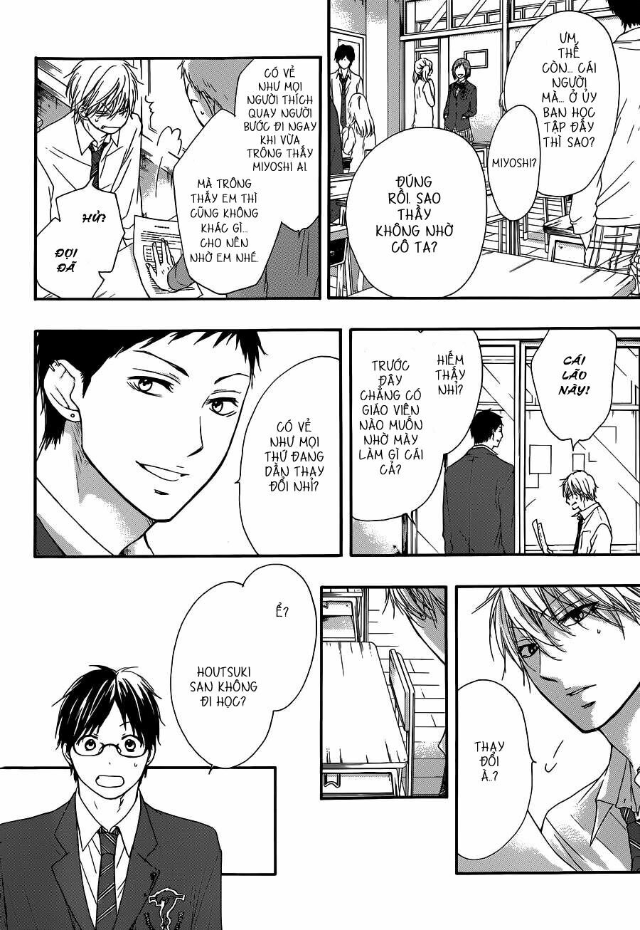 kono oto tomare! chapter 10 34