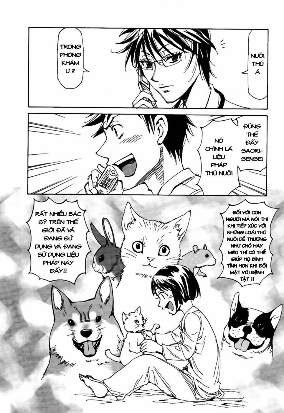 dageki joi saori chapter 4 7