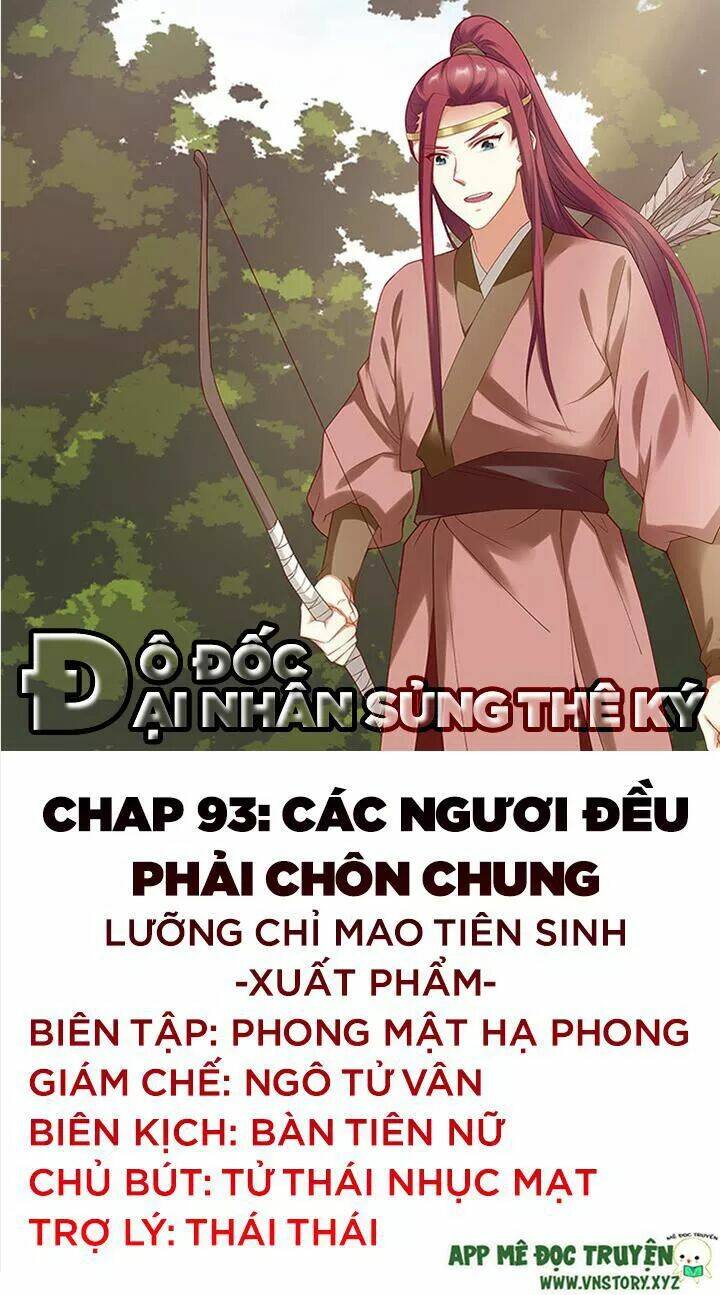 đô đốc đại nhân sủng thê kí chapter 93 1