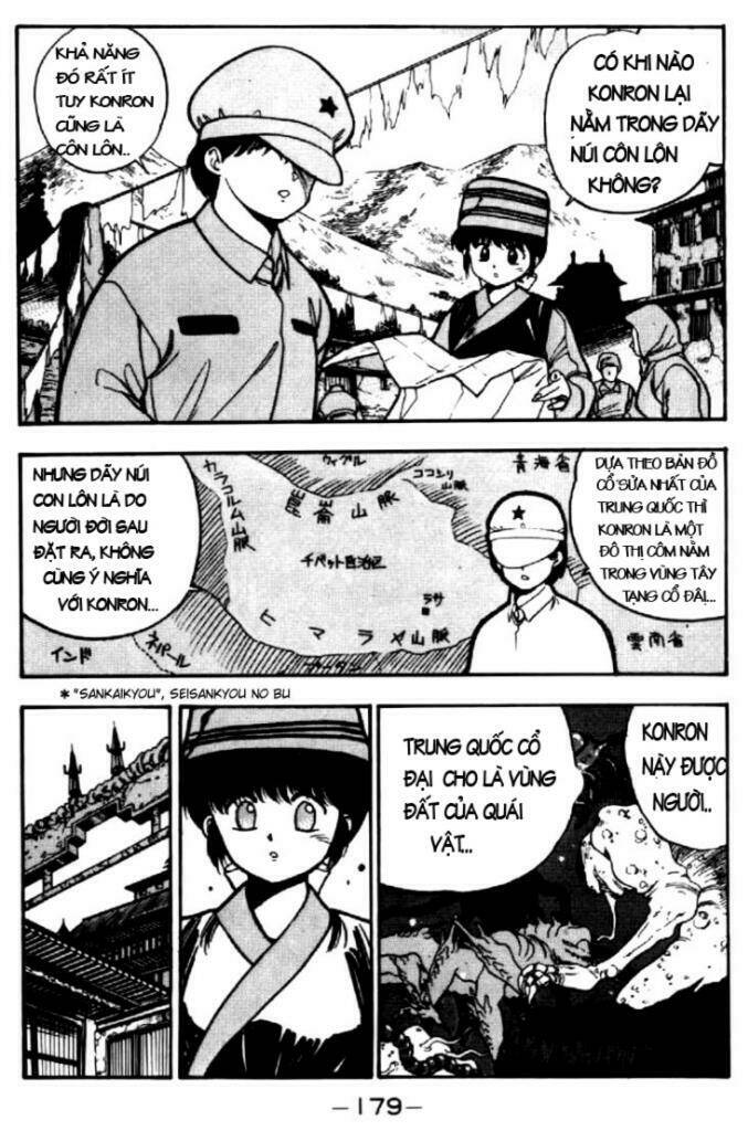 3x3 eyes chapter 40 7