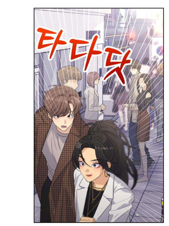 Couple Breaker chapter 28.2 21