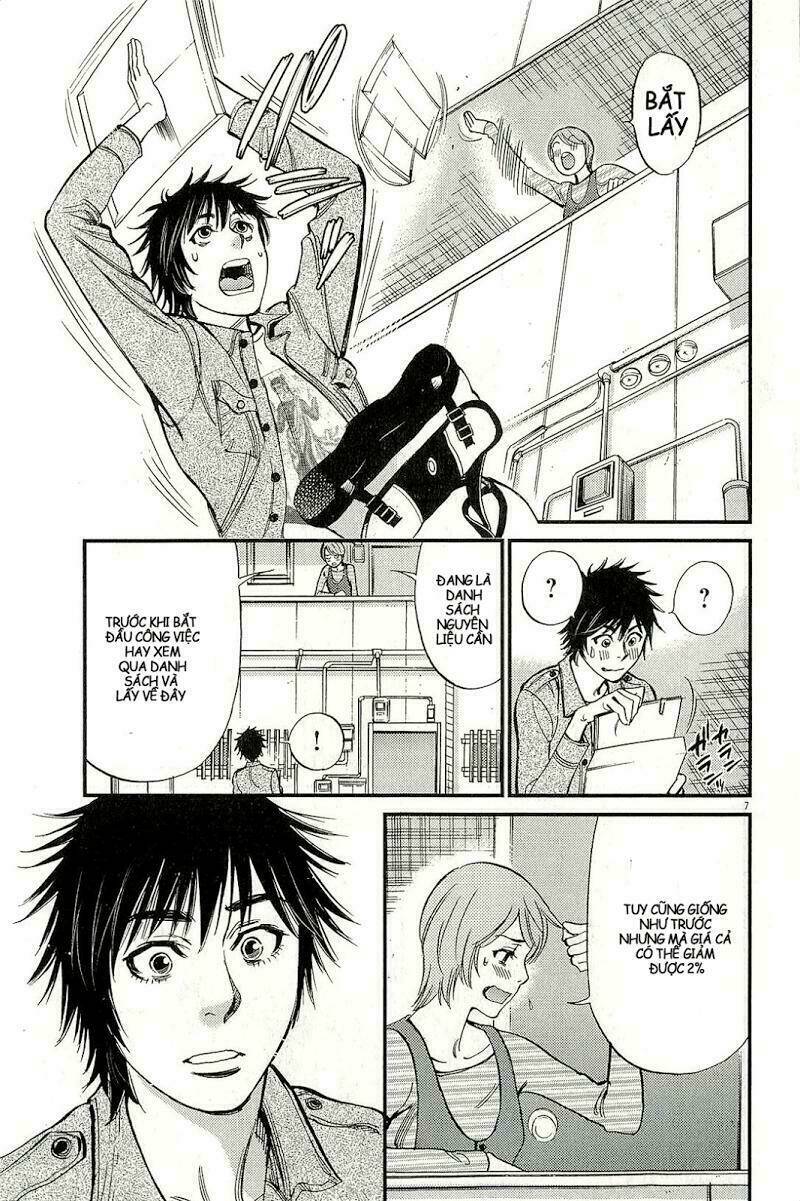 kono s o mi yo chapter 104 8