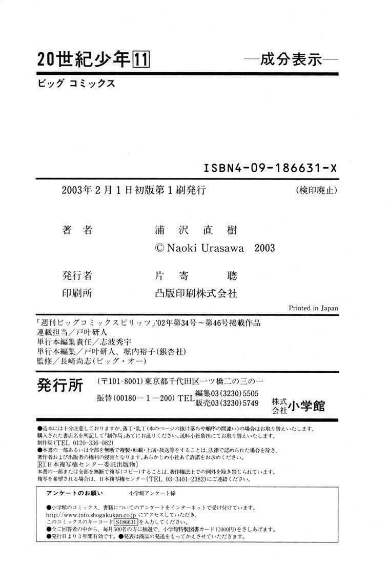 những chàng trai thế kỉ 20 chapter 121 21