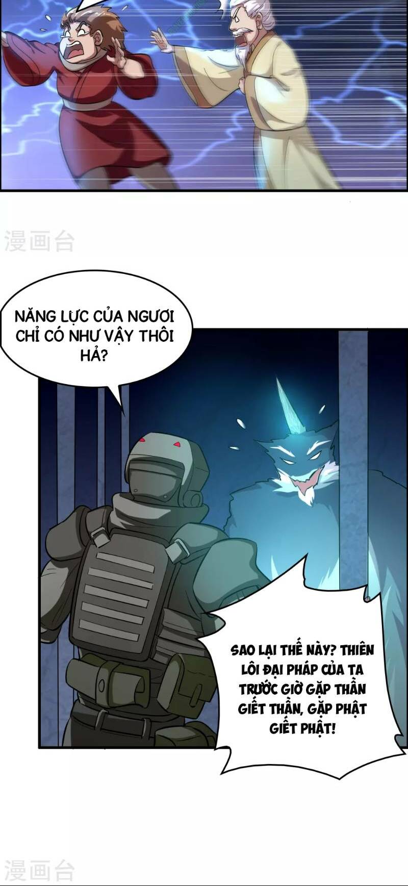 dị giới cung ứng thương chapter 38 2