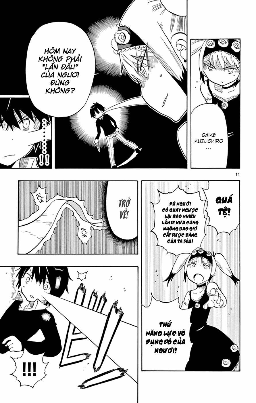 saike mata shite mo chapter 25 13