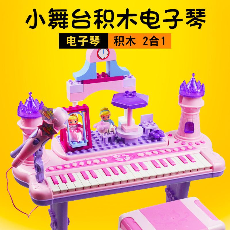 Giá Tốt Nhất Beifenle Trẻ Em Khối Xây Dựng Đàn Piano Điện Tử Có Micro 3 Bé Gái Tặng Xếp Hình Cho Bé Đồ Chơi Rung Giáo Dục Sớm 6-1