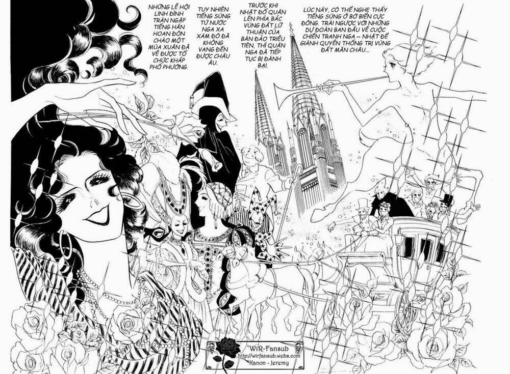 orpheus no mado chapter 7 59