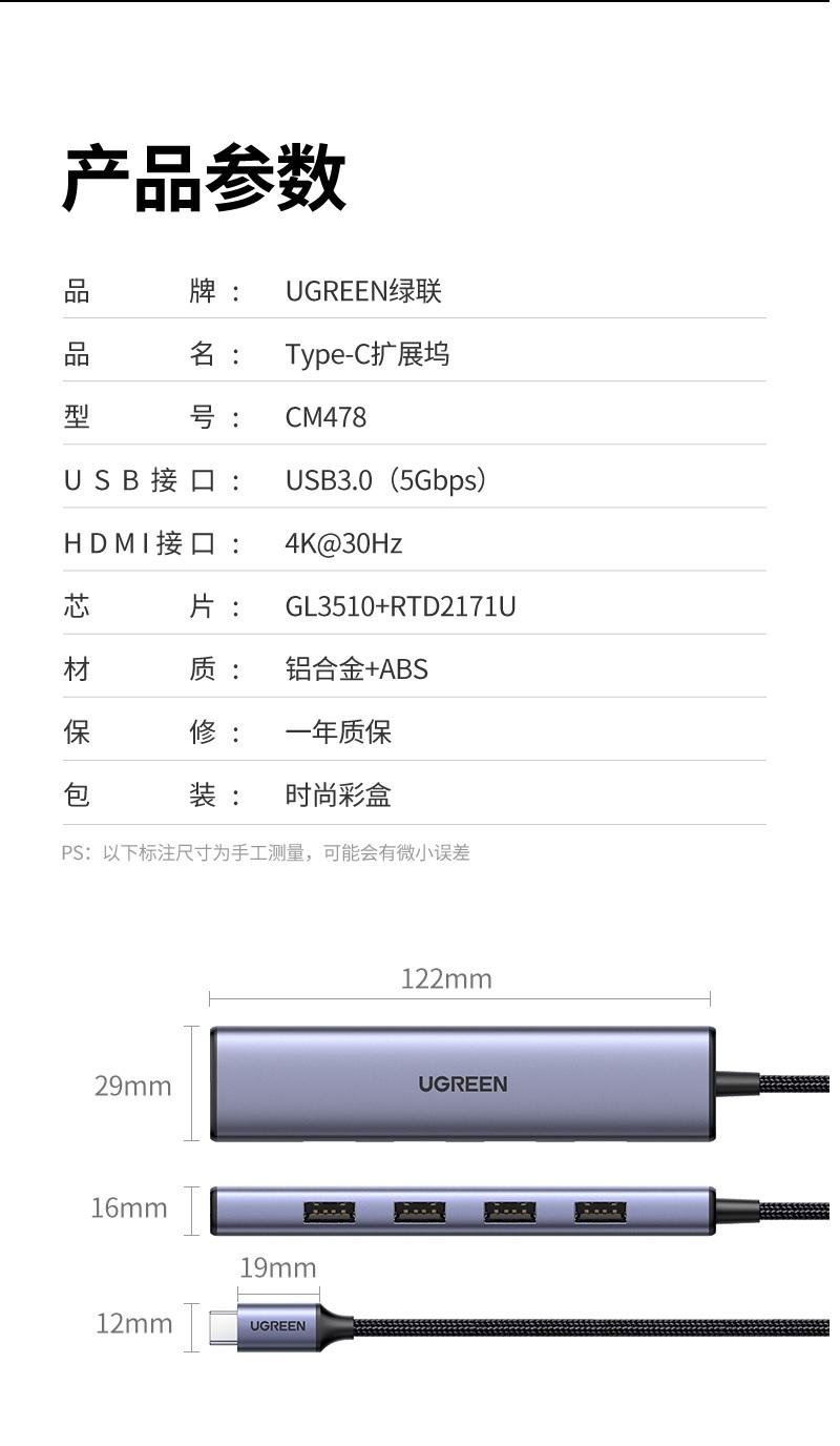 Ugreen UG20955CM478TK 4k 60hz macbook m1 imac pro 2021 Type C sang 4×USB 3.0 + HDMI Bộ chuyển đổi - HÀNG CHÍNH HÃNG