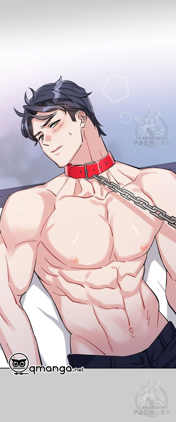 cậu có cà rốt chứ? chapter 0 8