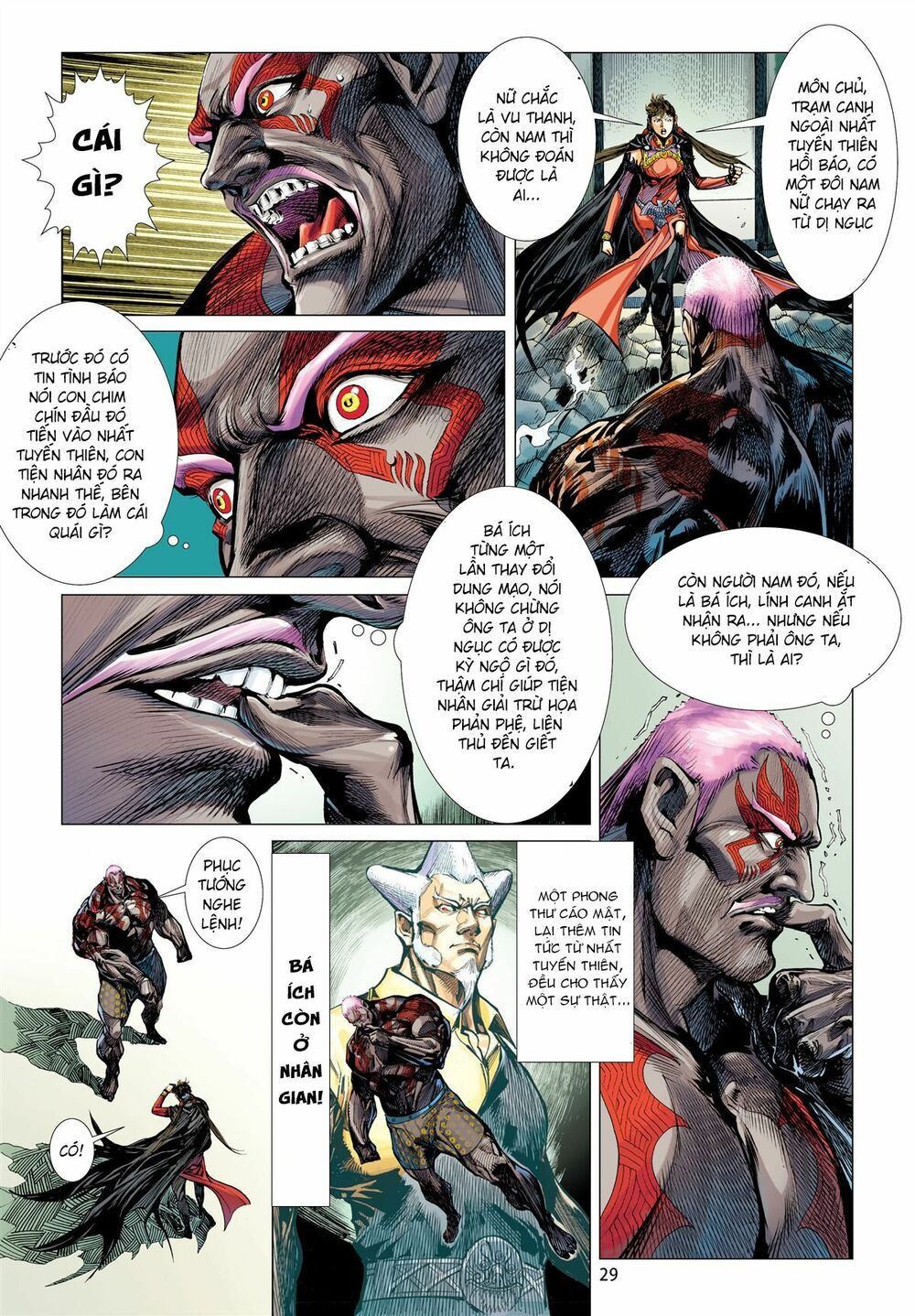 sơn hải kinh truyện chapter 45.2 13