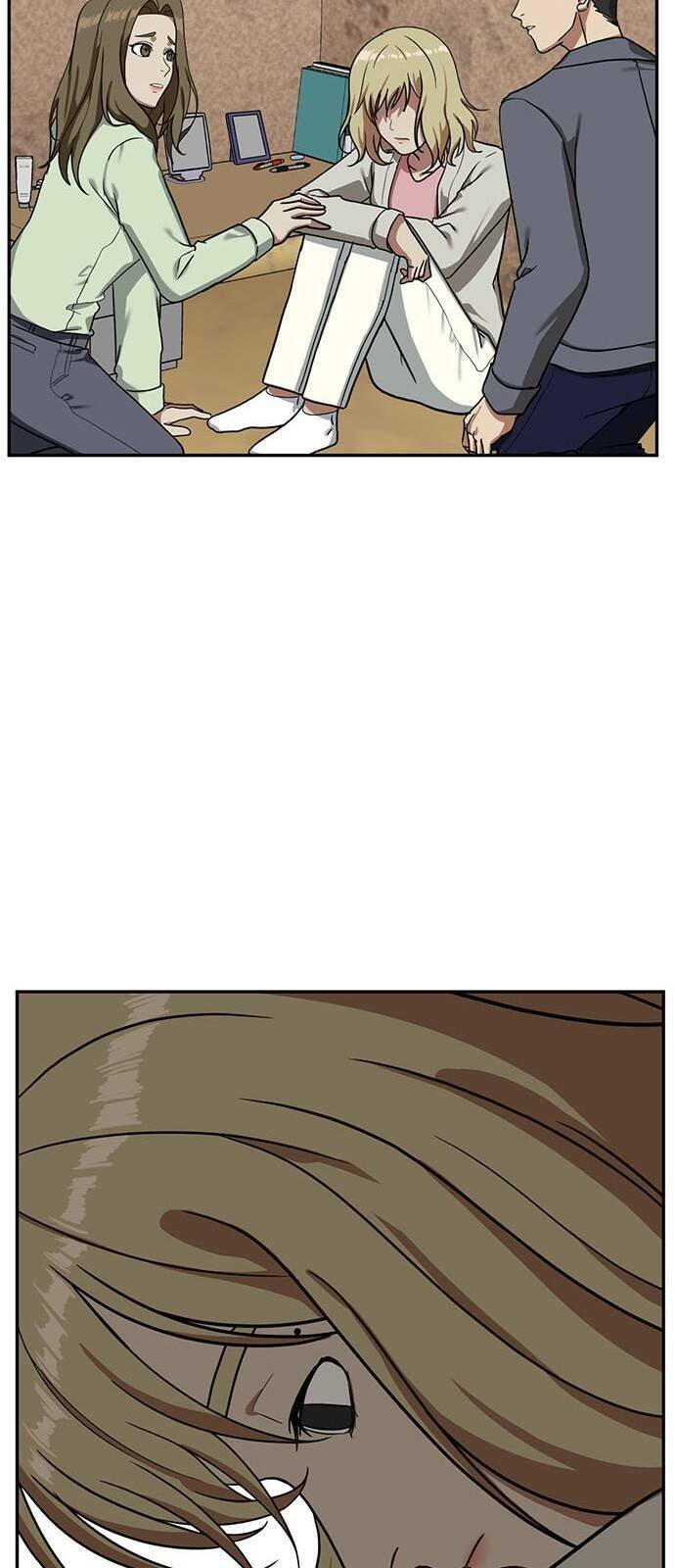 change me chapter 27 24