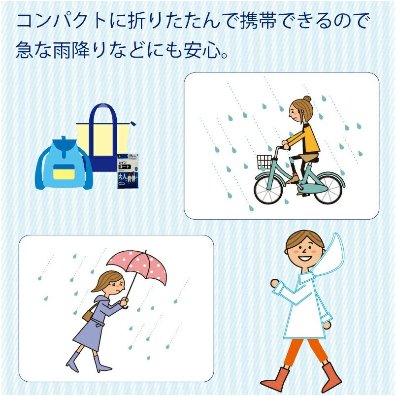 Áo mưa cài khuy siêu mềm nhẹ Seiwa-Pro Rain Coat - Hàng nội địa Nhật Bản |#nhập khẩu chính hãng|