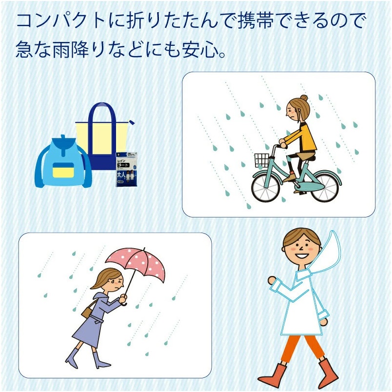 Áo mưa người lớn Seiwa-Pro,	thiết kế dạng áo khoác choàng kín cùng tay cánh dơi rộng rãi không vướng víu khi chạy xe - nội địa Nhật Bản