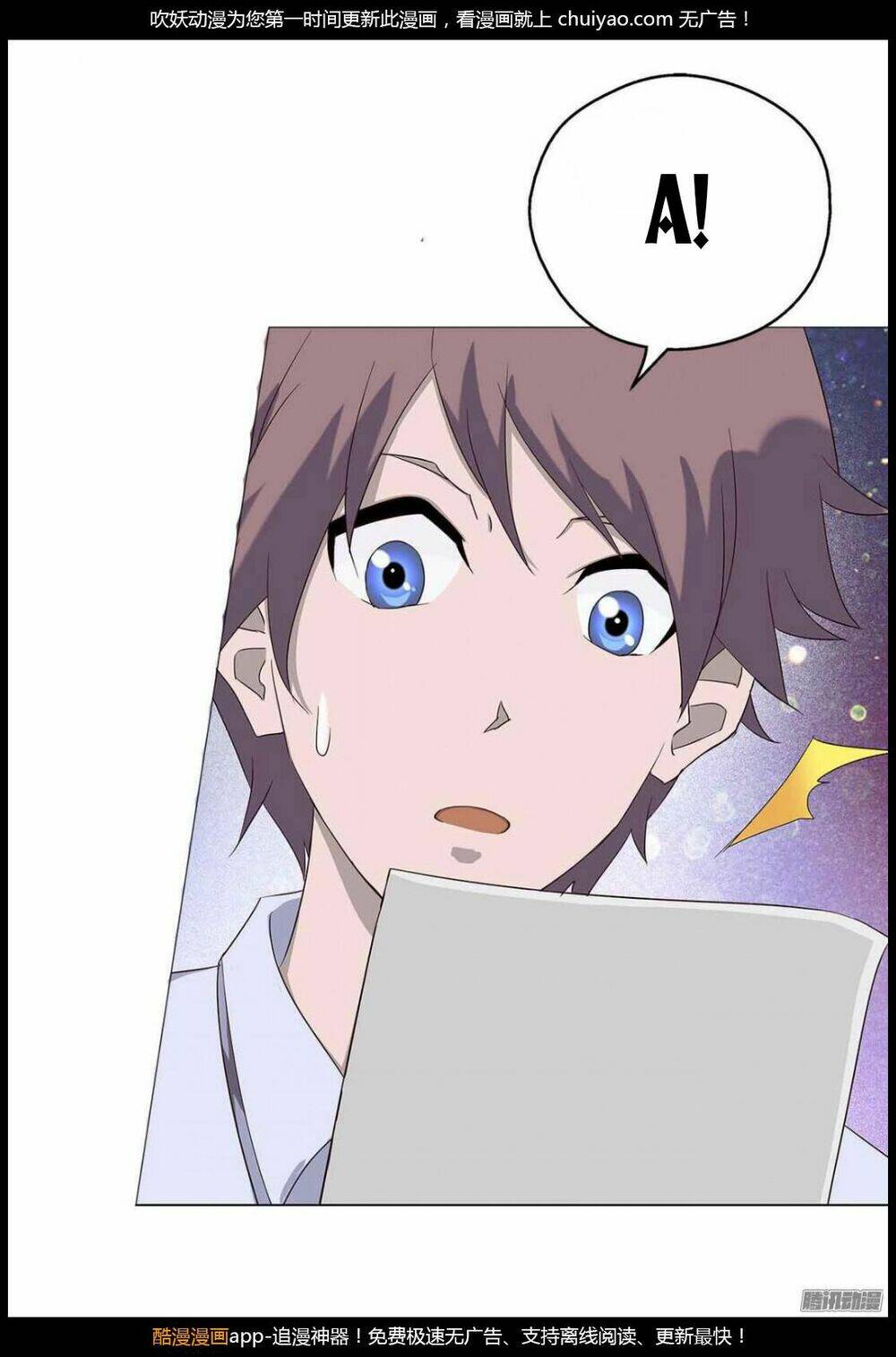 evil spirits to teach the queen chapter 1 9