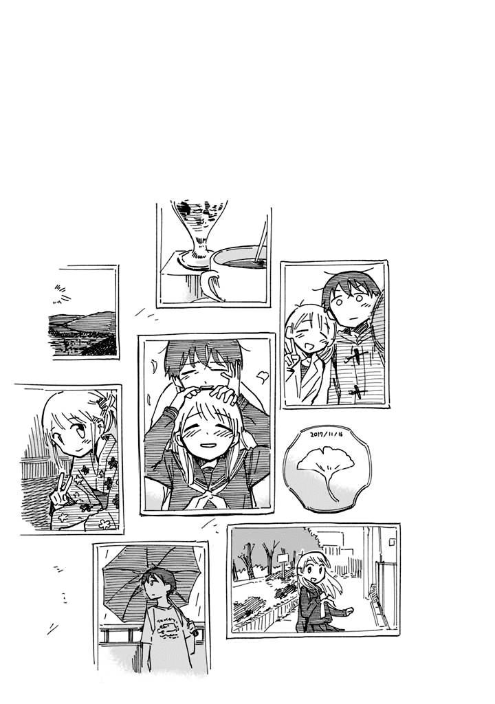 yukuyuku futari chapter 12 12