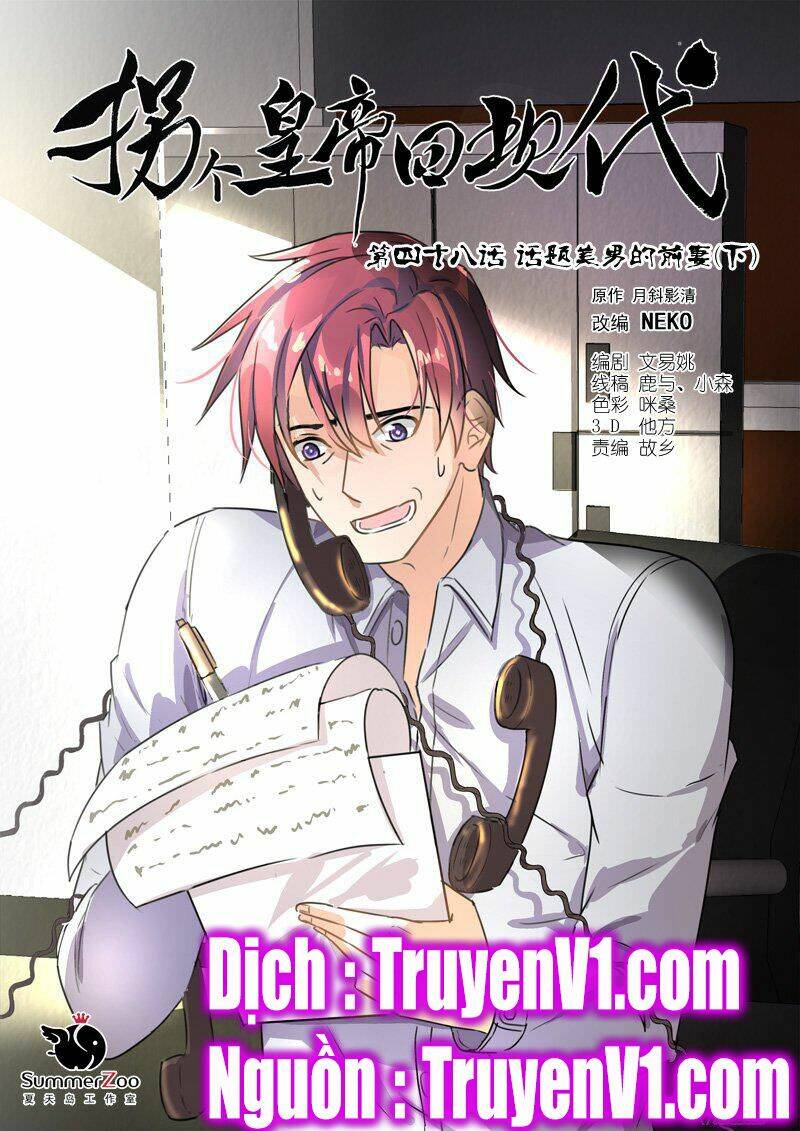 bắt cóc hoàng đế về hiện đại chapter 113 1