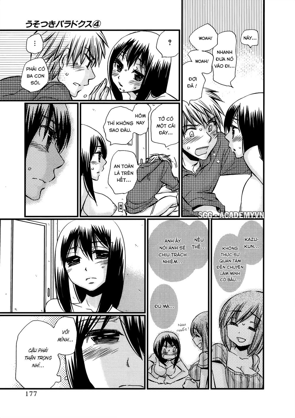 usotsuki paradox chapter 29 13