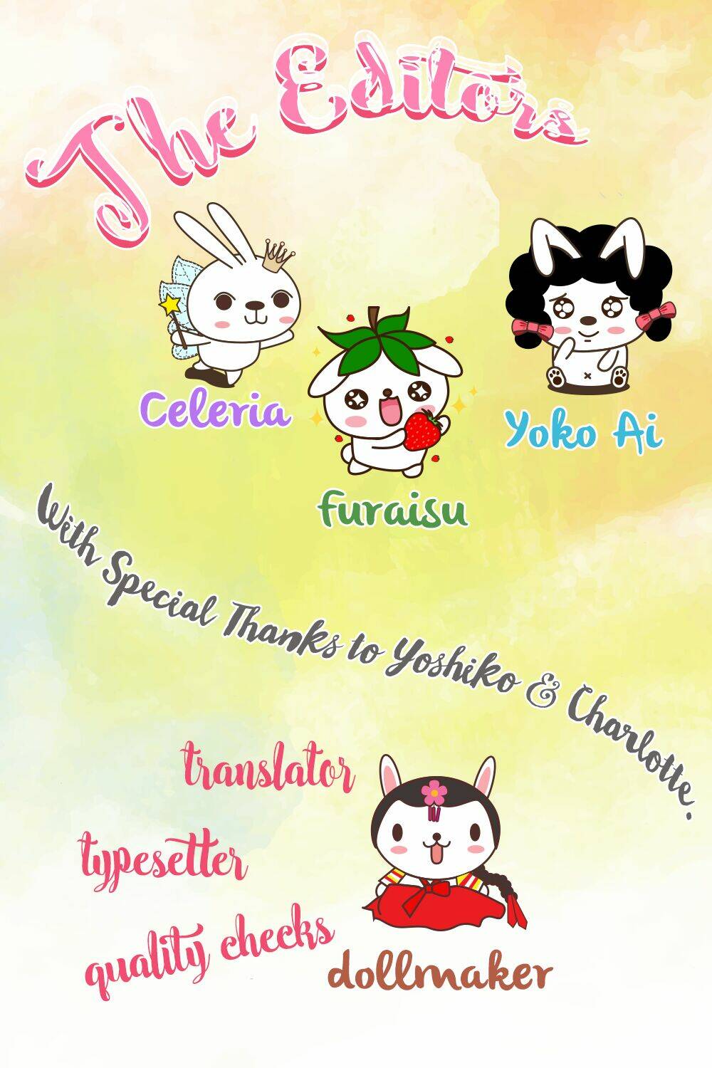 watashi no ookami-kun chapter 5 3