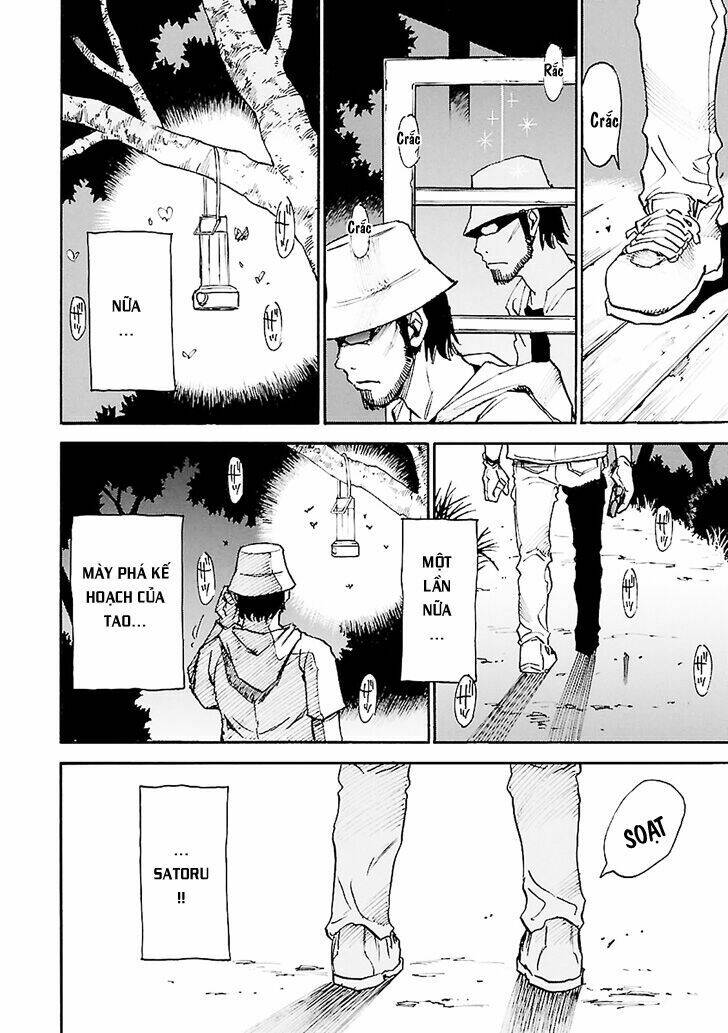 erased chapter 42 15