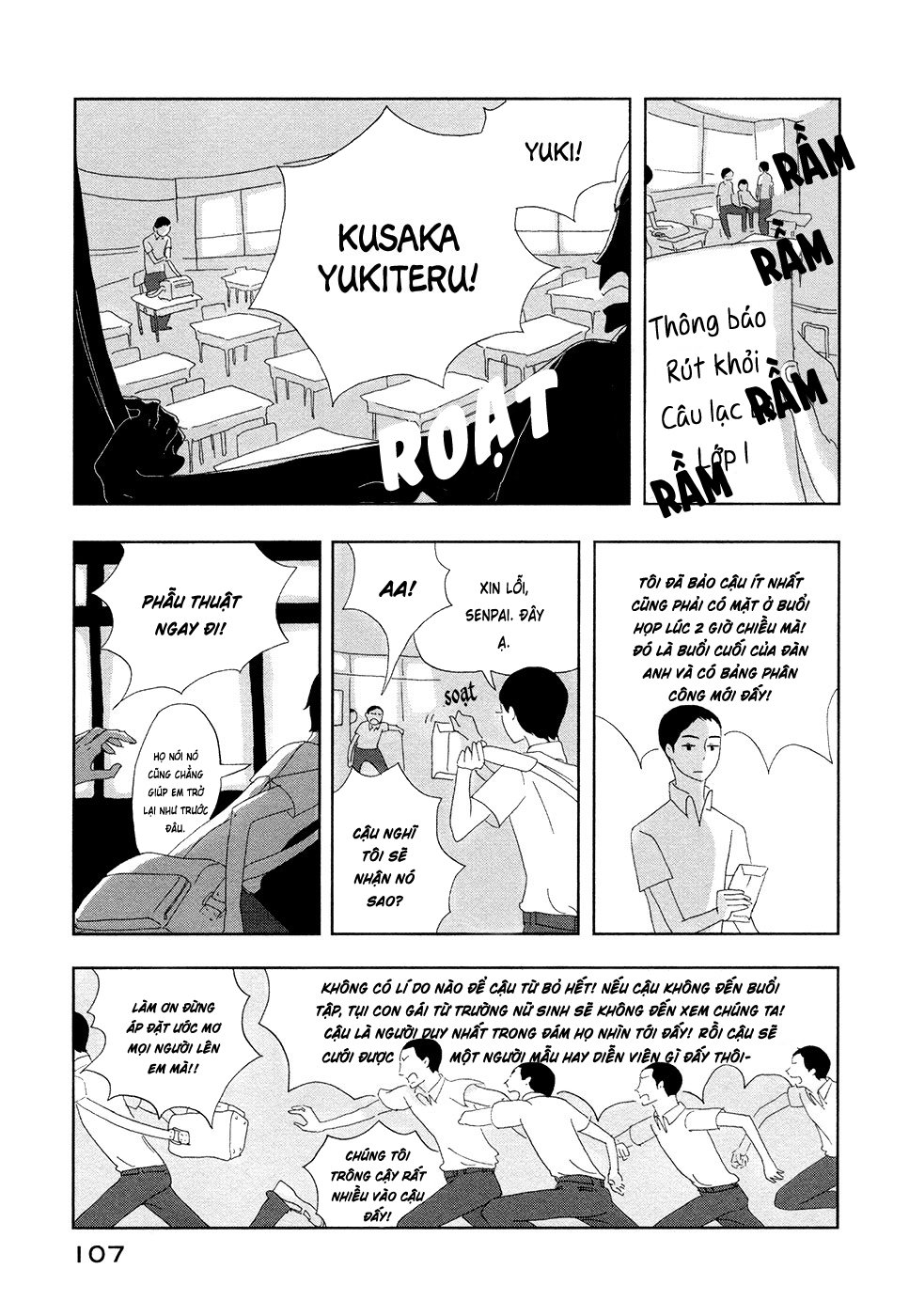 haruko ichikawa sakuhinshuu chapter 3 13