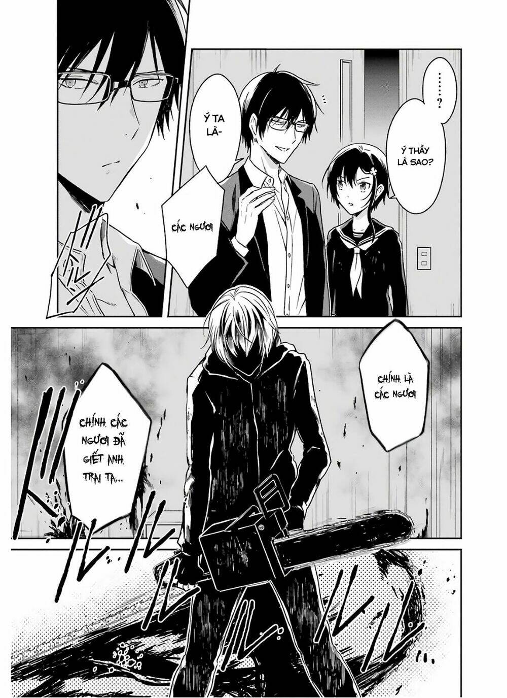 sensei no yasashi koroshi kata chapter 6.4 10