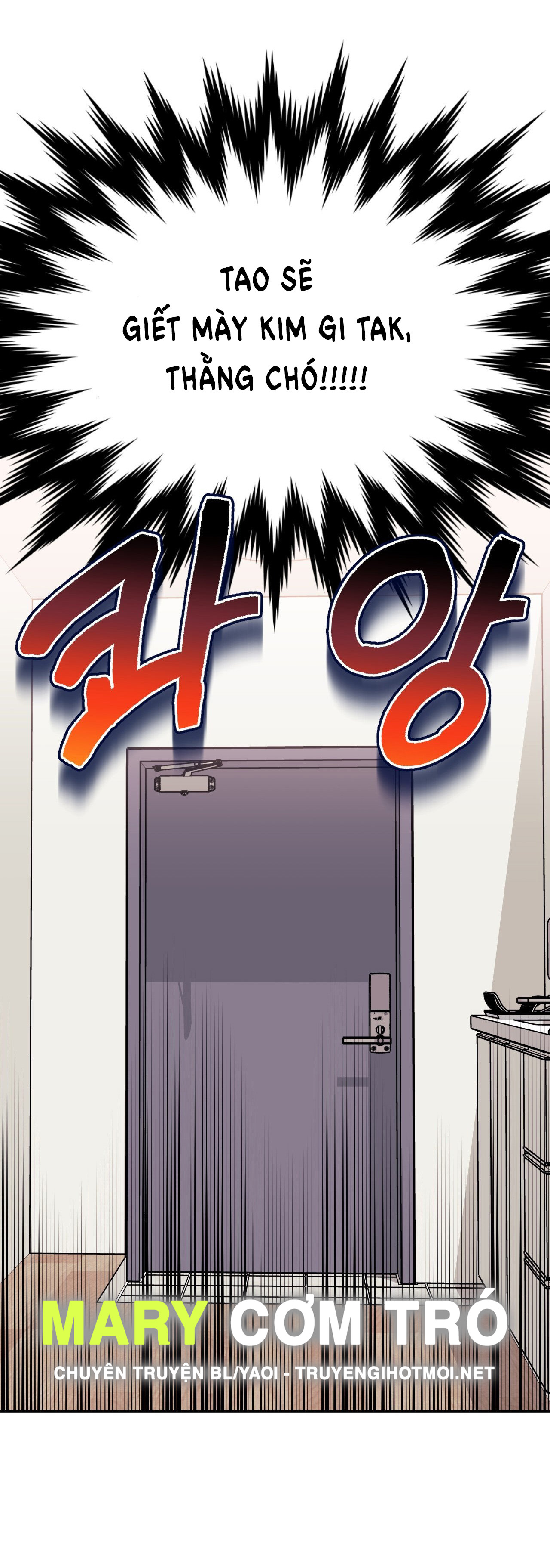 hơn cả bạn bè chapter 67.1 16