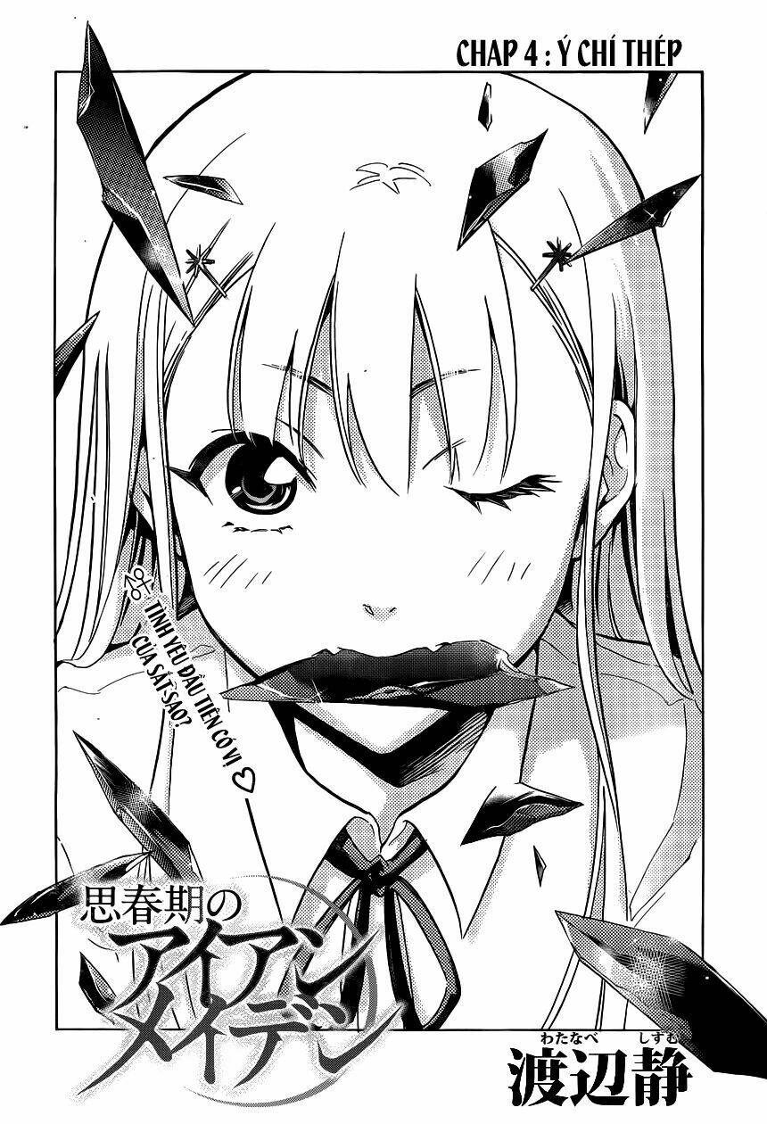 shishunki no iron maiden chapter 4 2