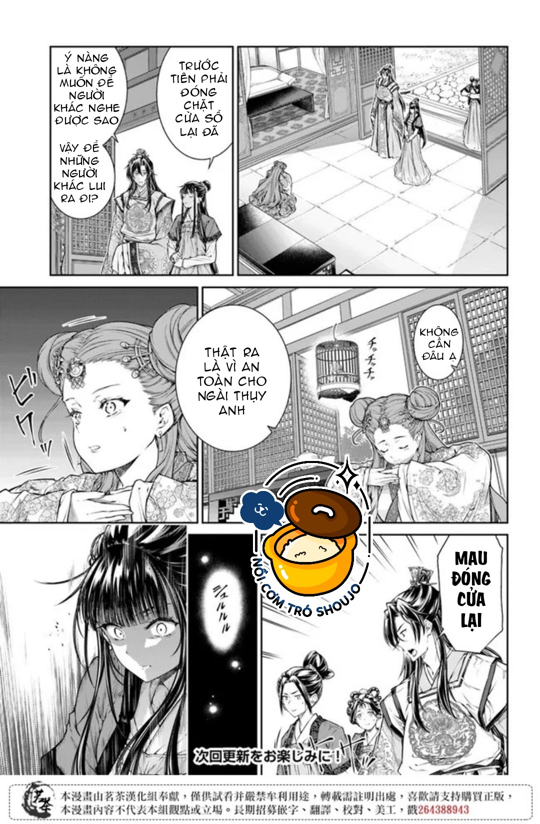 chức cơ mù dệt khúc tình ca với hoàn thượng chốn hậu cung chapter 3.2 9