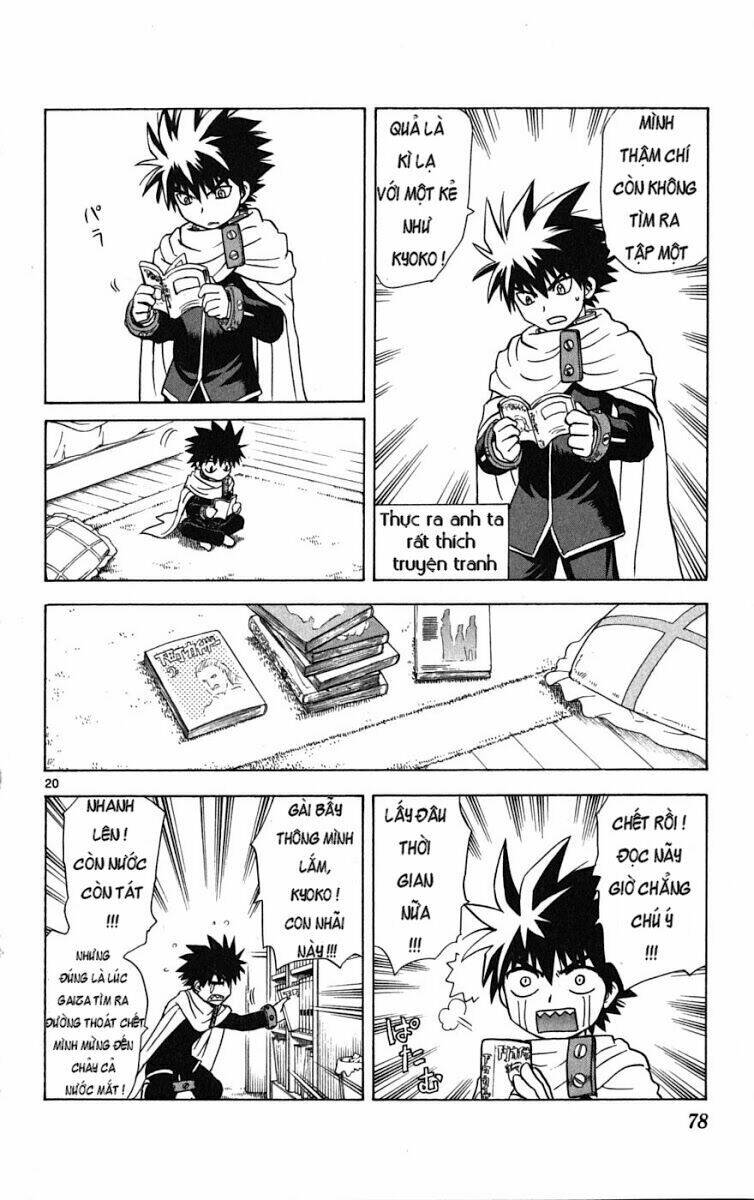 hajimete no aku (caf) chapter 2 21