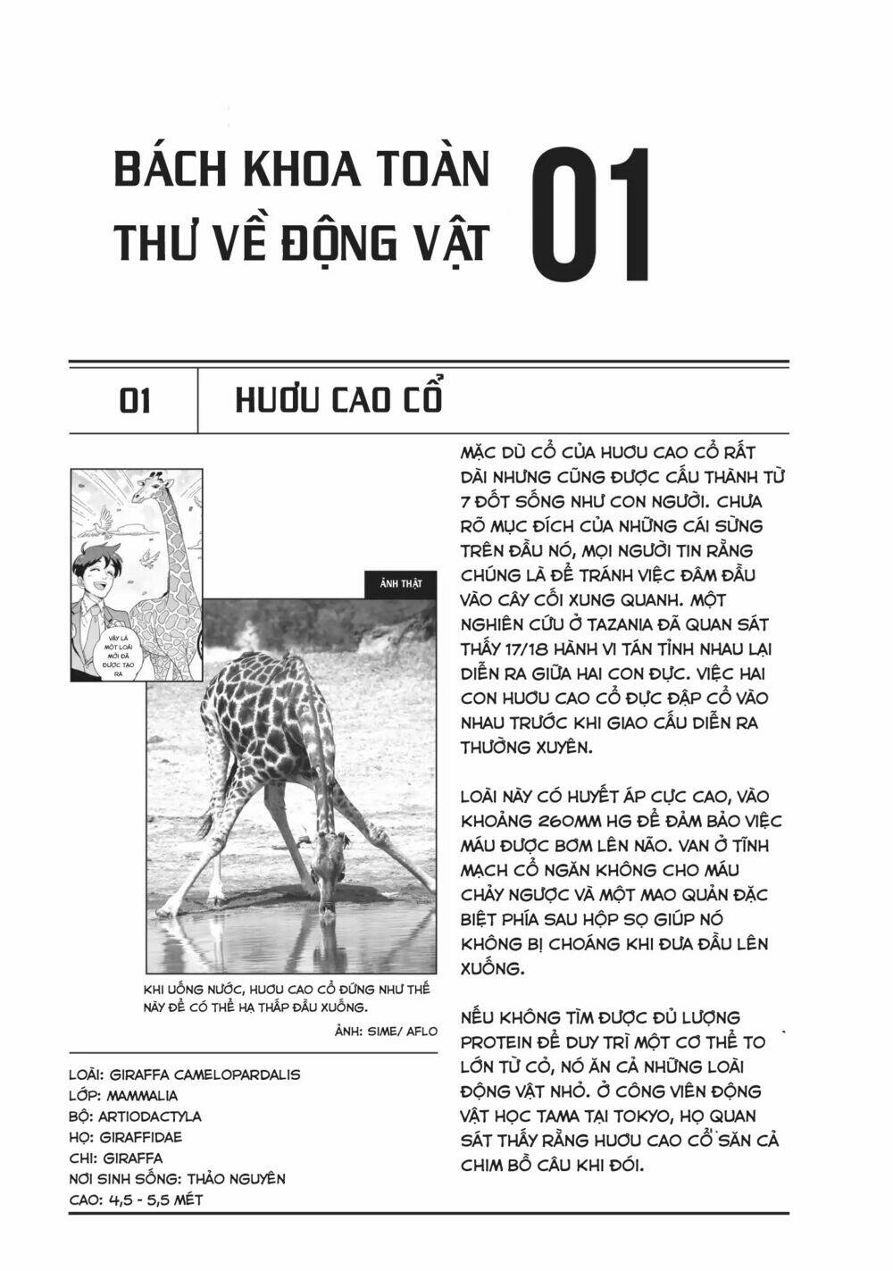 heaven's design team chapter 1 20