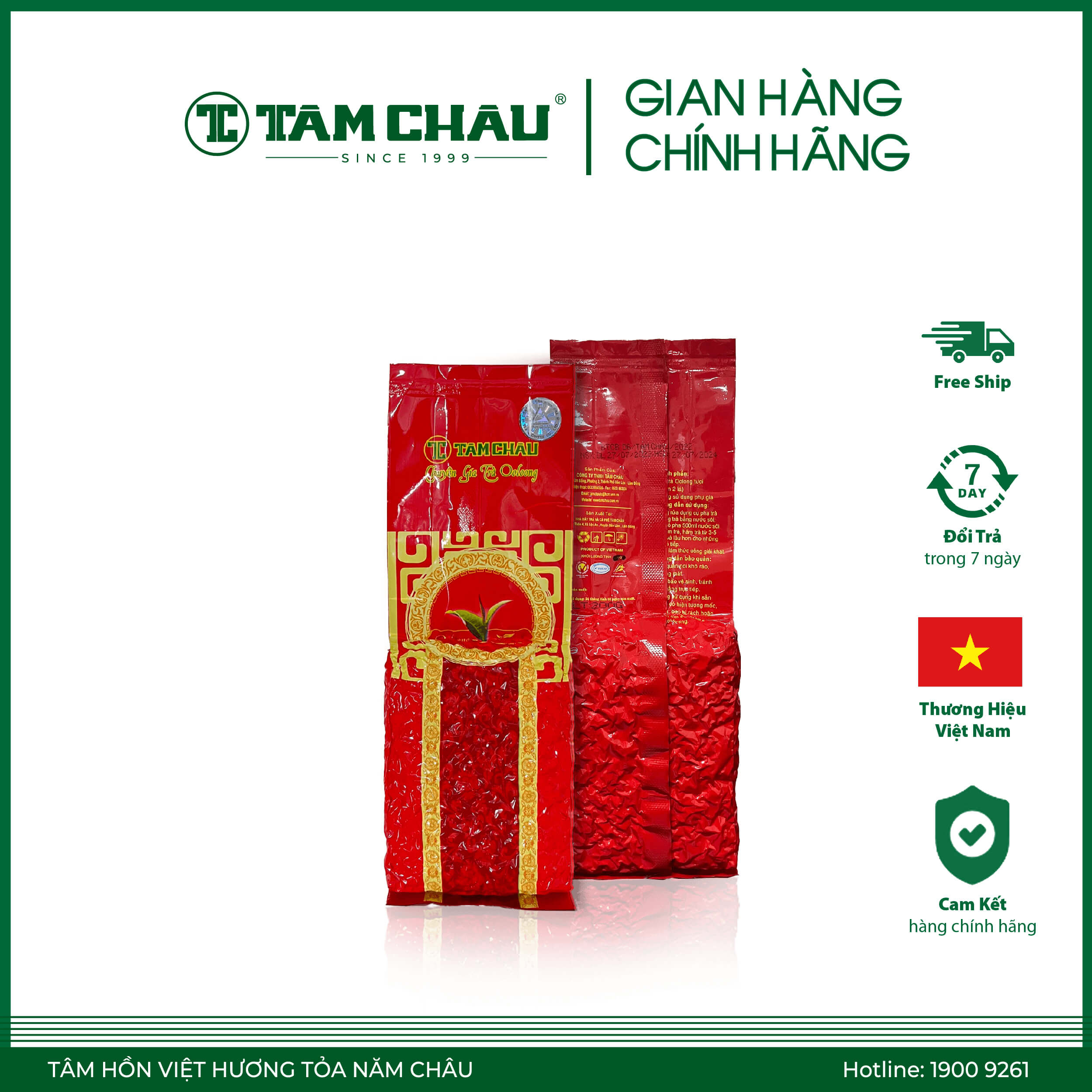 [TÂM CHÂU] Trà Oolong PHÚ QUÝ 200G Bao nhôm