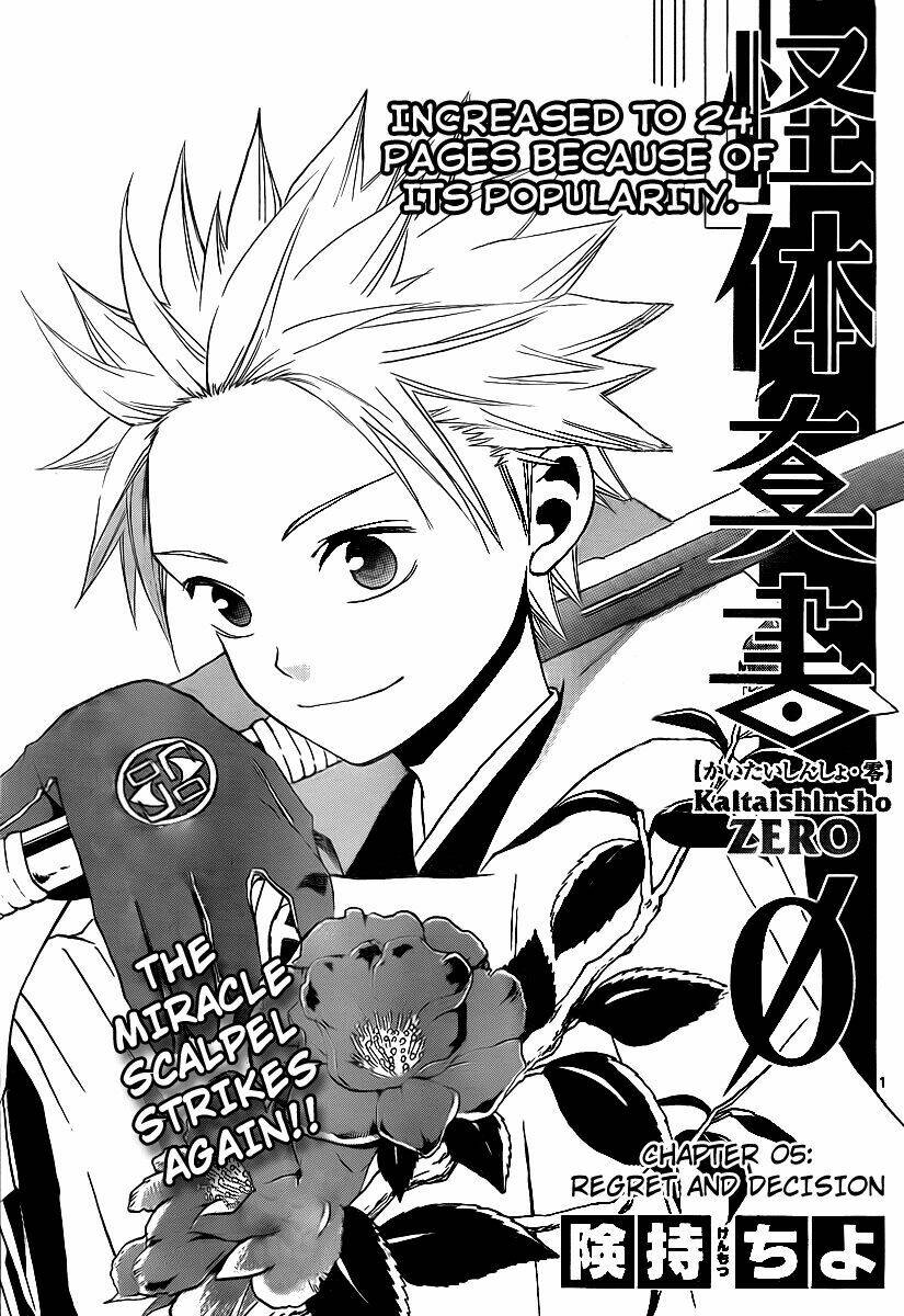kaitai shinsho zero chapter 5 3