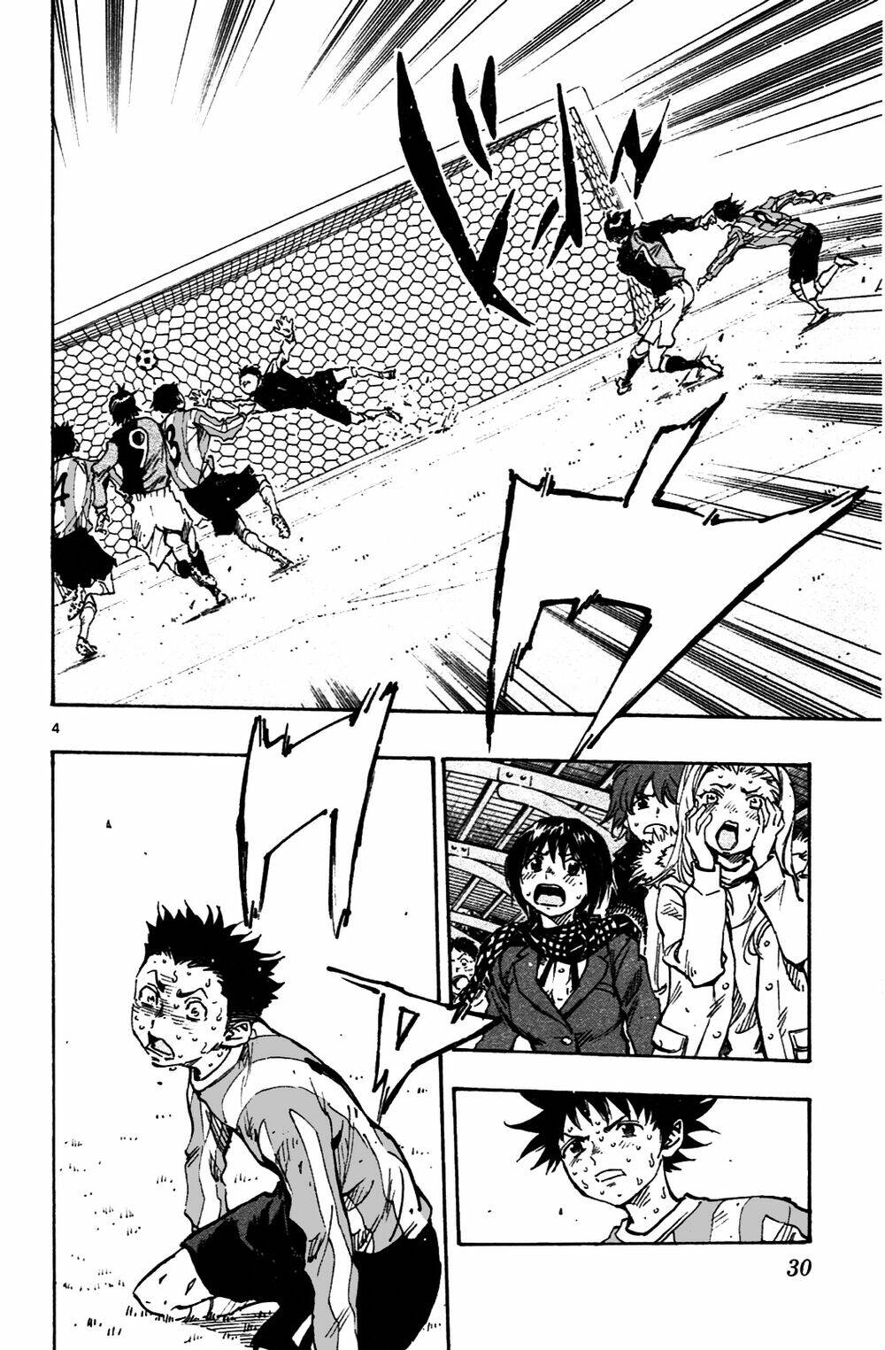 be blues! - ao ni nare chapter 29 5